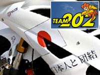 Team 202 : les flics au profit du Japon en Michelin Power Cup