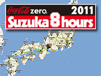 8H de Suzuka 2011 : 6 teams permanents défient les Japonais
