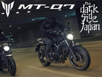 Essayez la nouvelle Yamaha MT-07 aux Canaries !