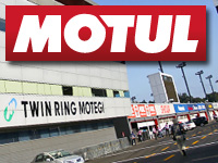 Motul sponsorise le GP du Japon MotoGP 2014