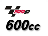 Les 600cc 4-temps remplacent les GP 250