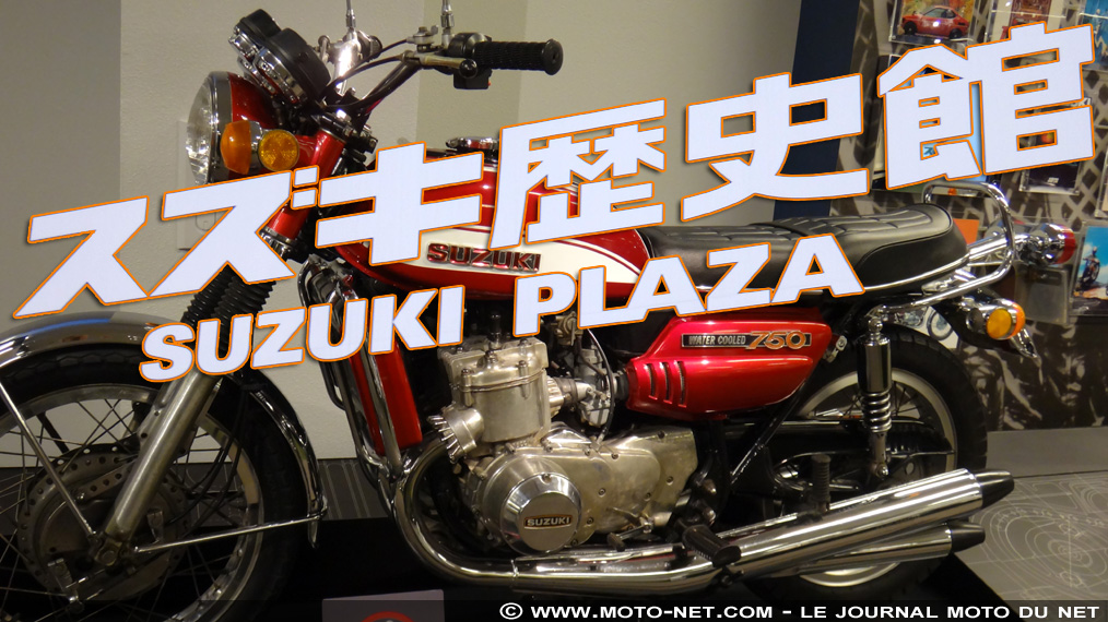 Reportage photos : MNC visite le musée Suzuki à Hamamatsu