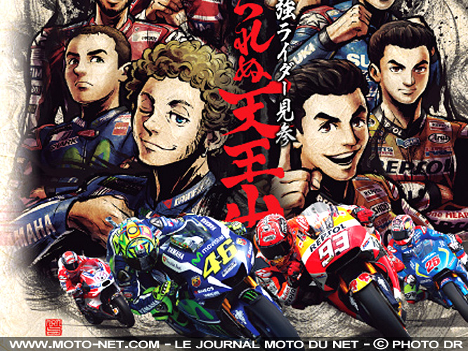GP du Japon 2016 : prêts pour le Grand Prix du manga ?