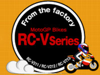 Moto GP : tout savoir sur les Honda RCV de Grands Prix !