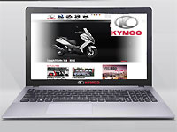 Le site officiel Kymco évolue