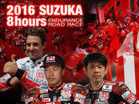 Johann Zarco ne roulera pas pour Suzuki aux 8H de Suzuka