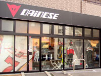 Dainese ouvre un D-Store à Lille