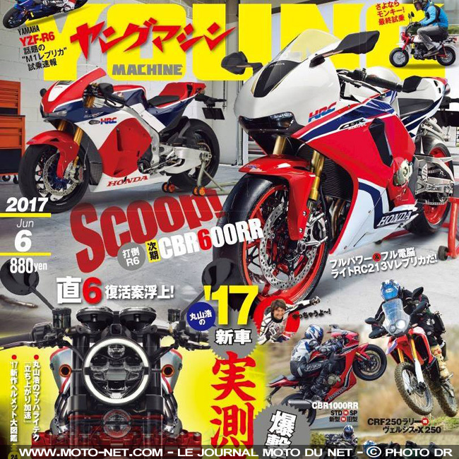 Nouveauté Honda 2018 : une CBR600RR aux "R" de MotoGP ?